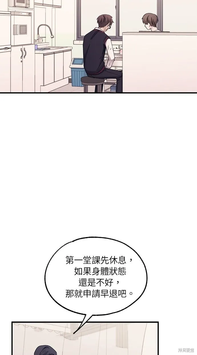 第75话 第33页