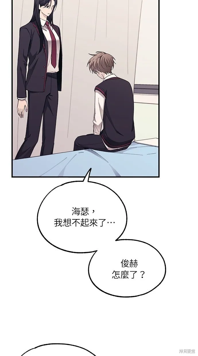 第75话 第34页