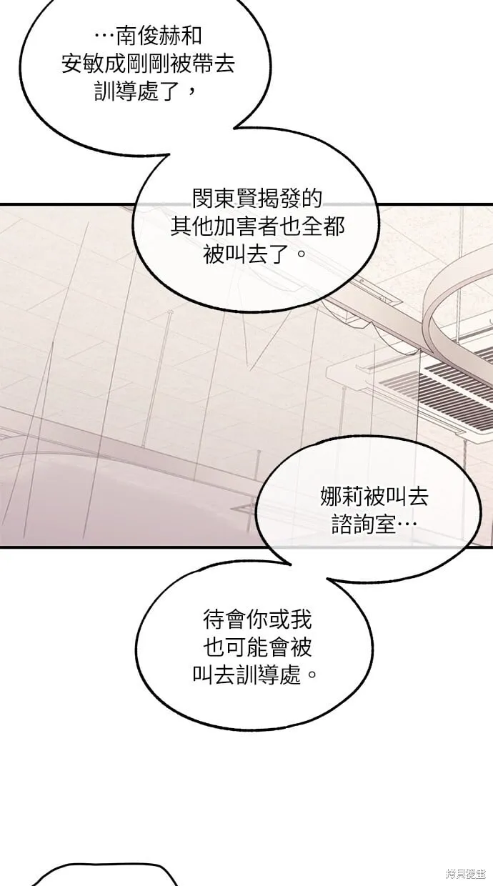 第75话 第35页