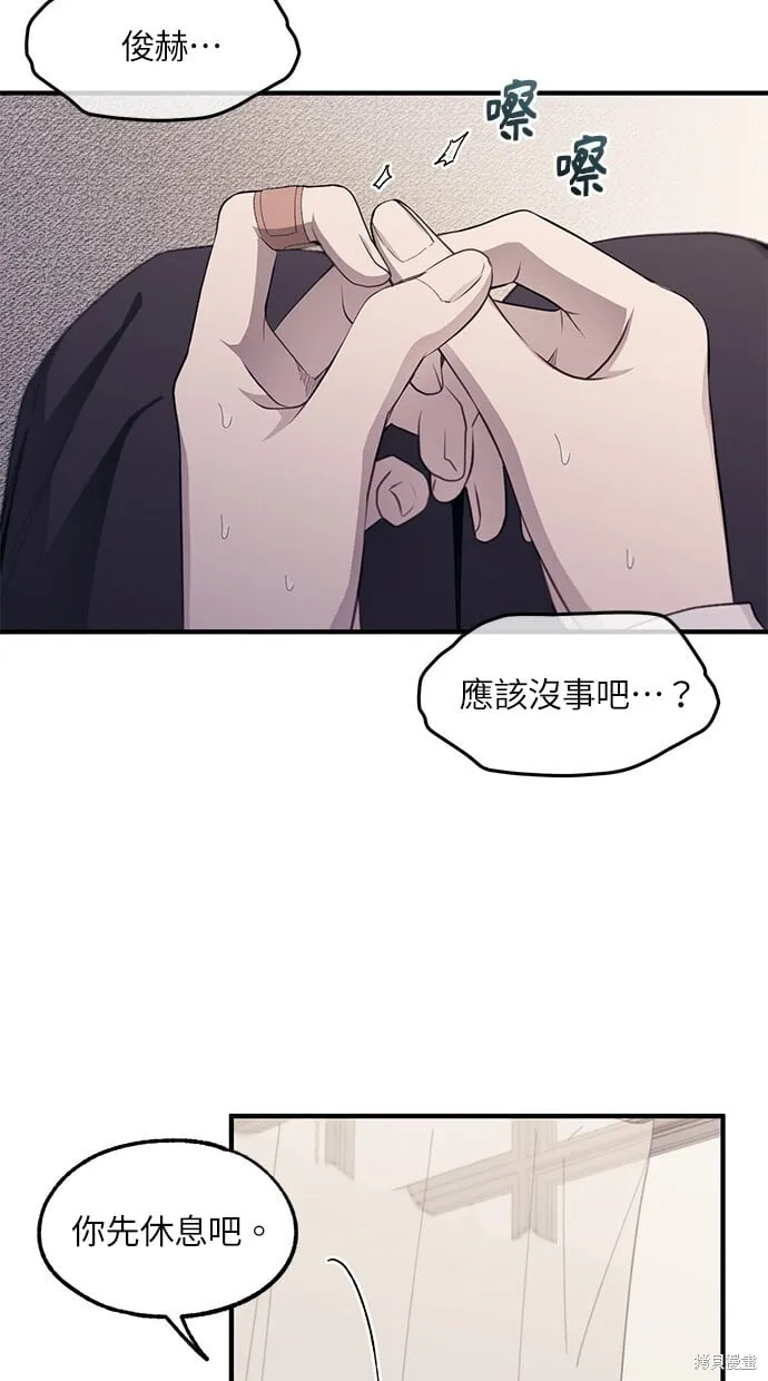 第75话 第36页