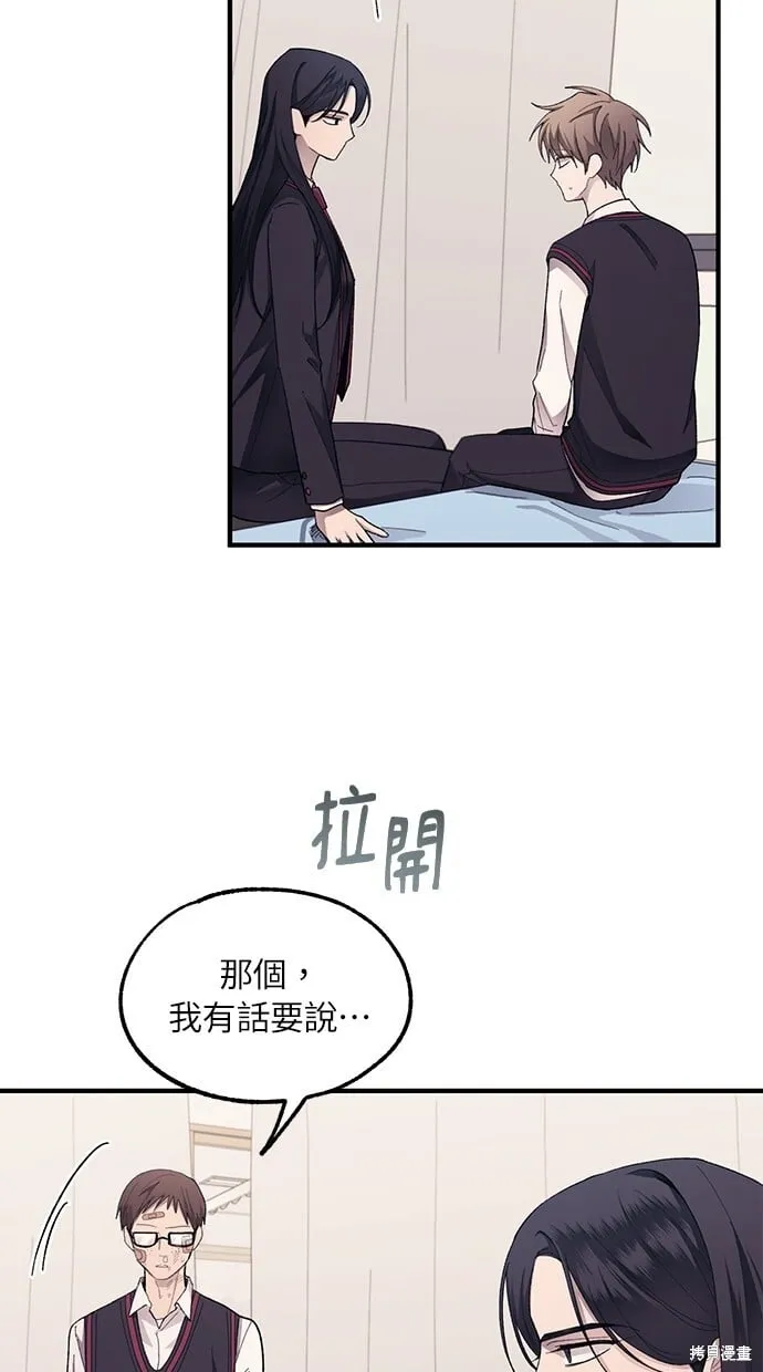 第75话 第37页