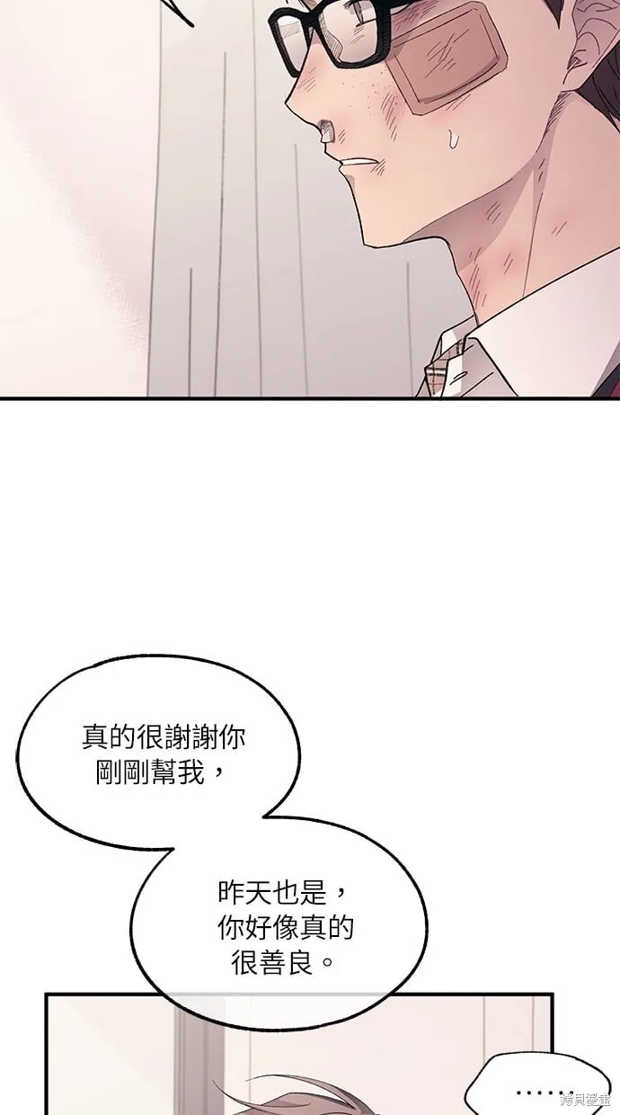 第75话 第39页