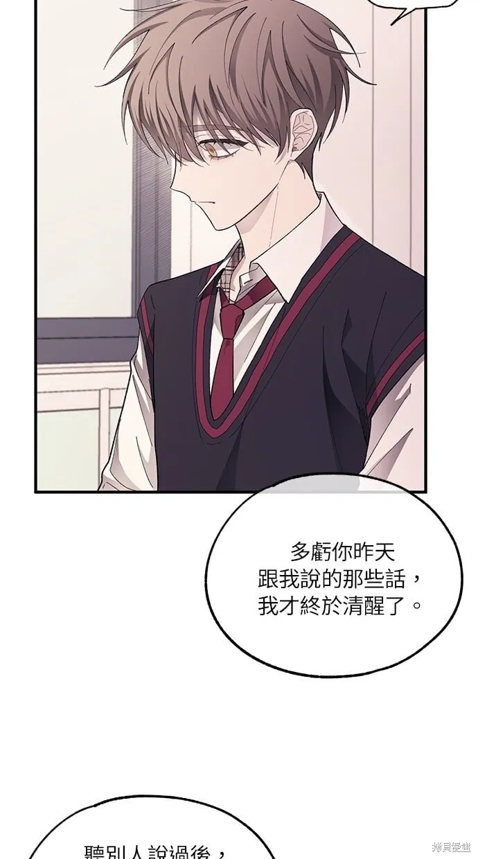 第75话 第40页
