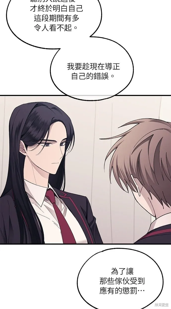 第75话 第41页