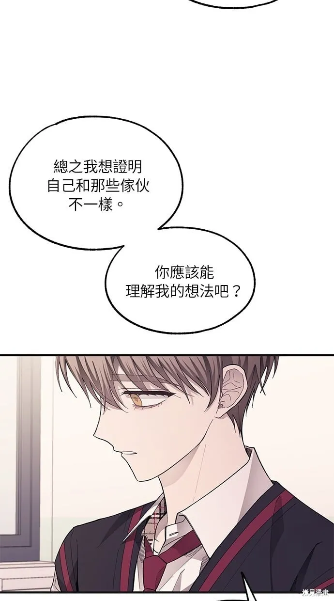 第75话 第42页