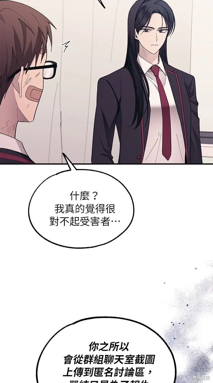 第75话 第46页