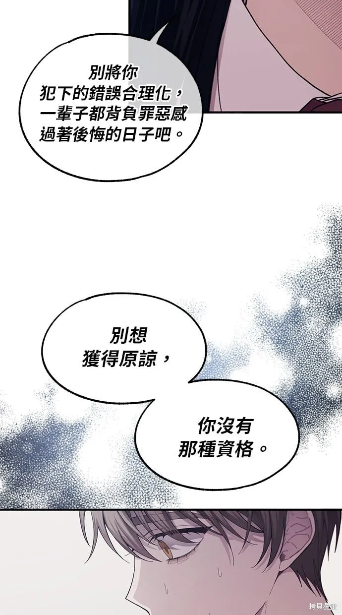 第75话 第53页
