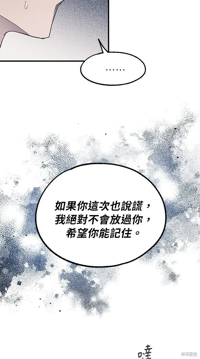 第75话 第55页