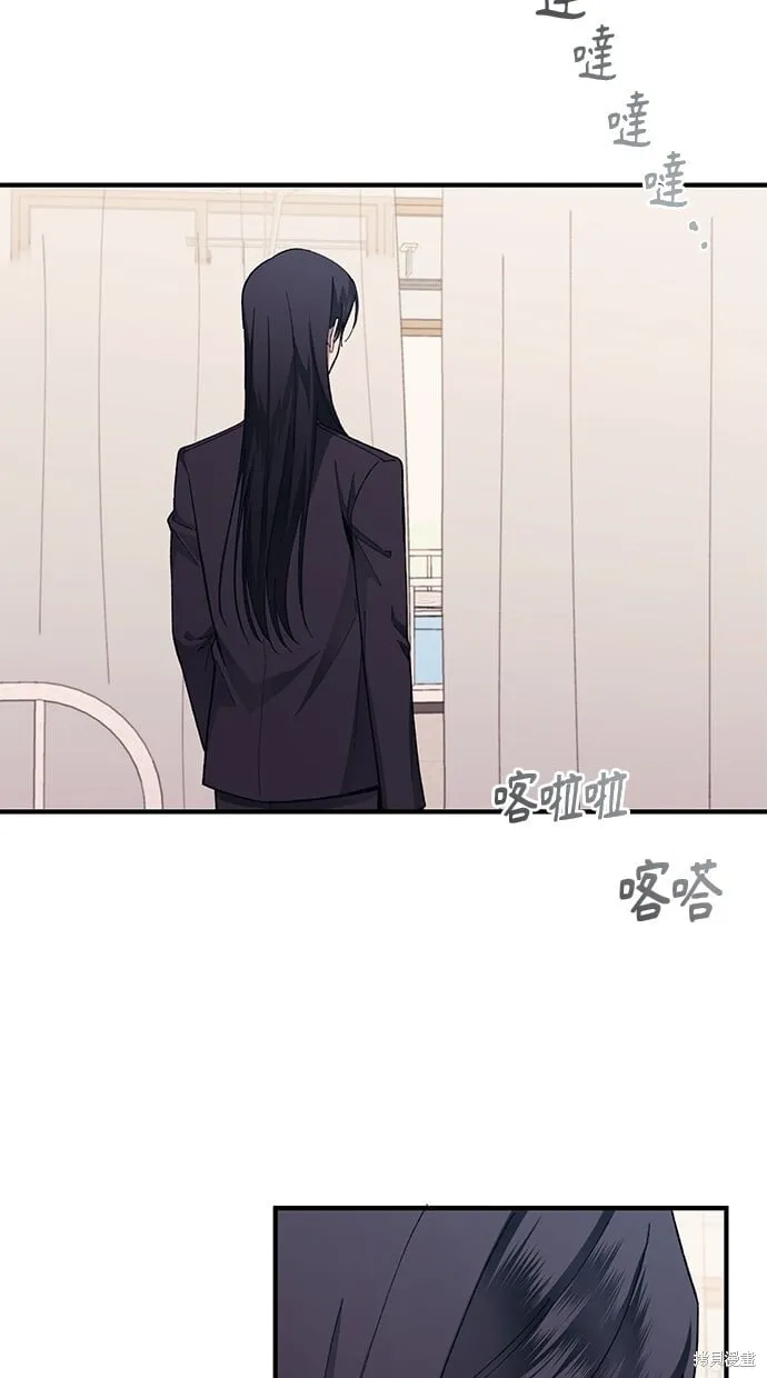 第75话 第56页