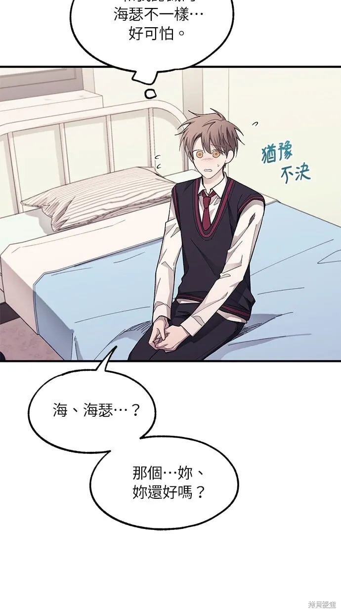 第75话 第58页