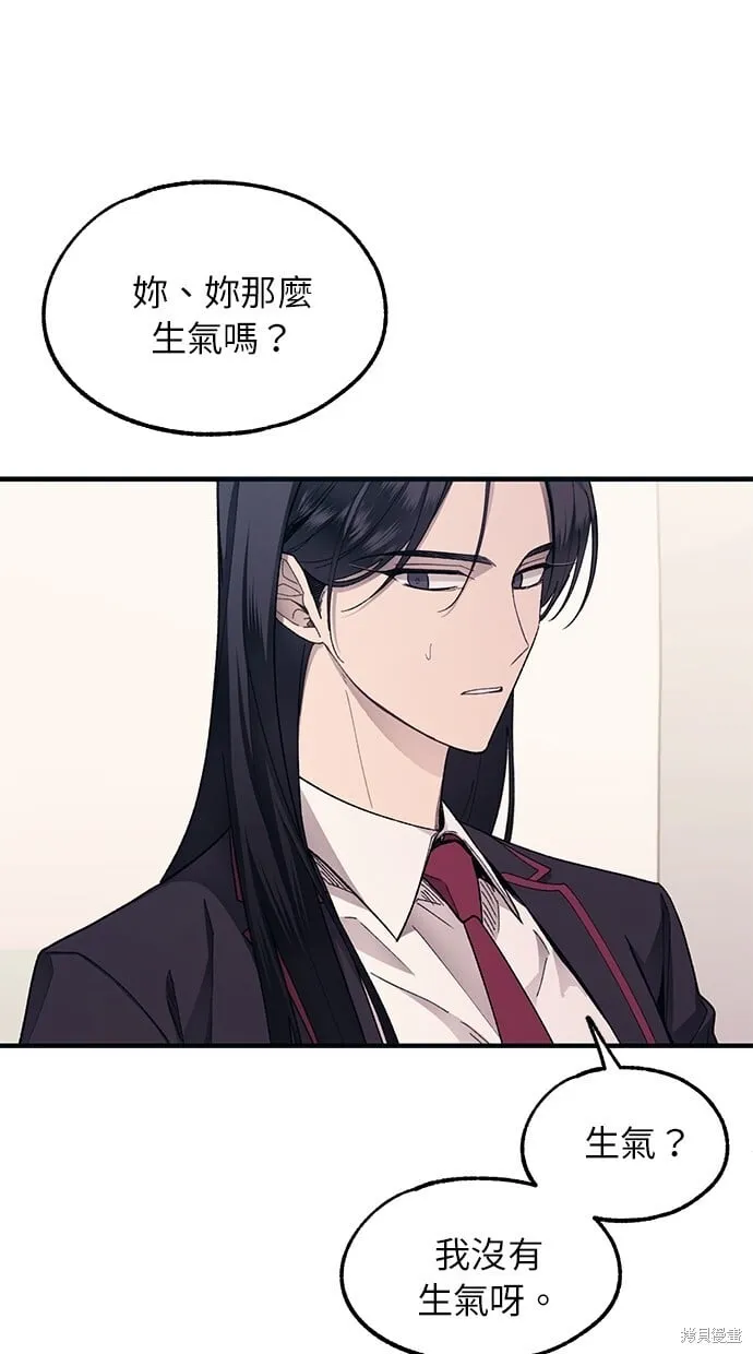 第75话 第59页