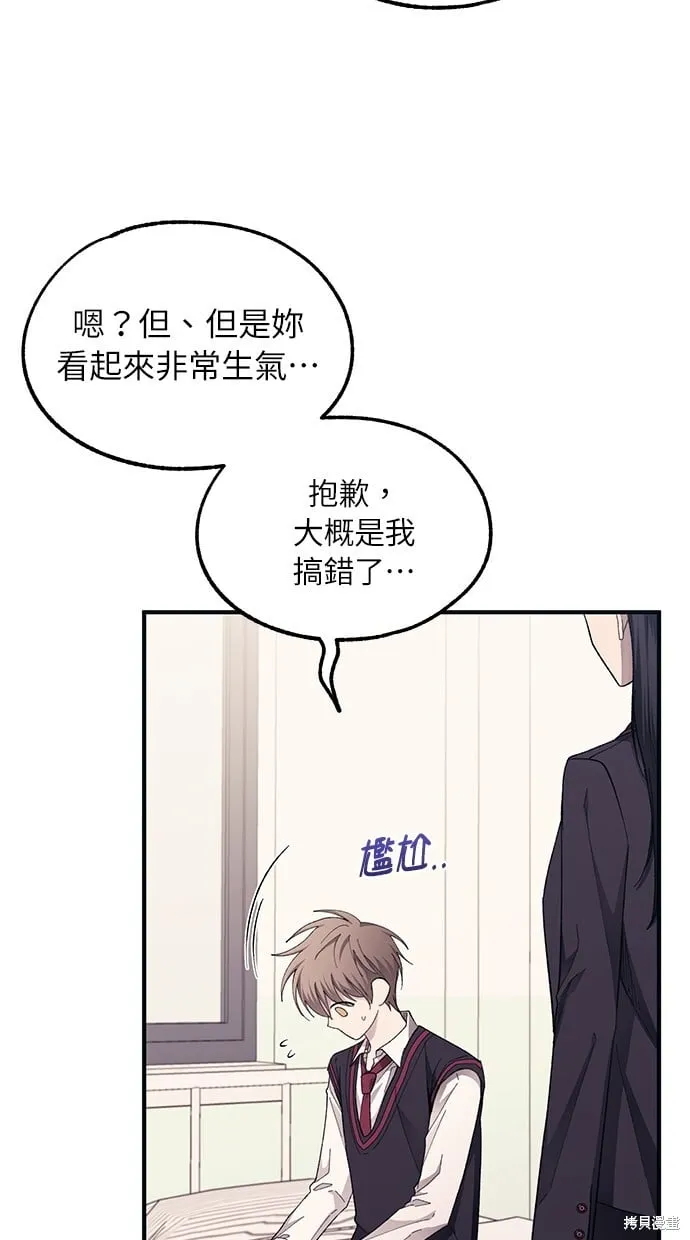 第75话 第60页