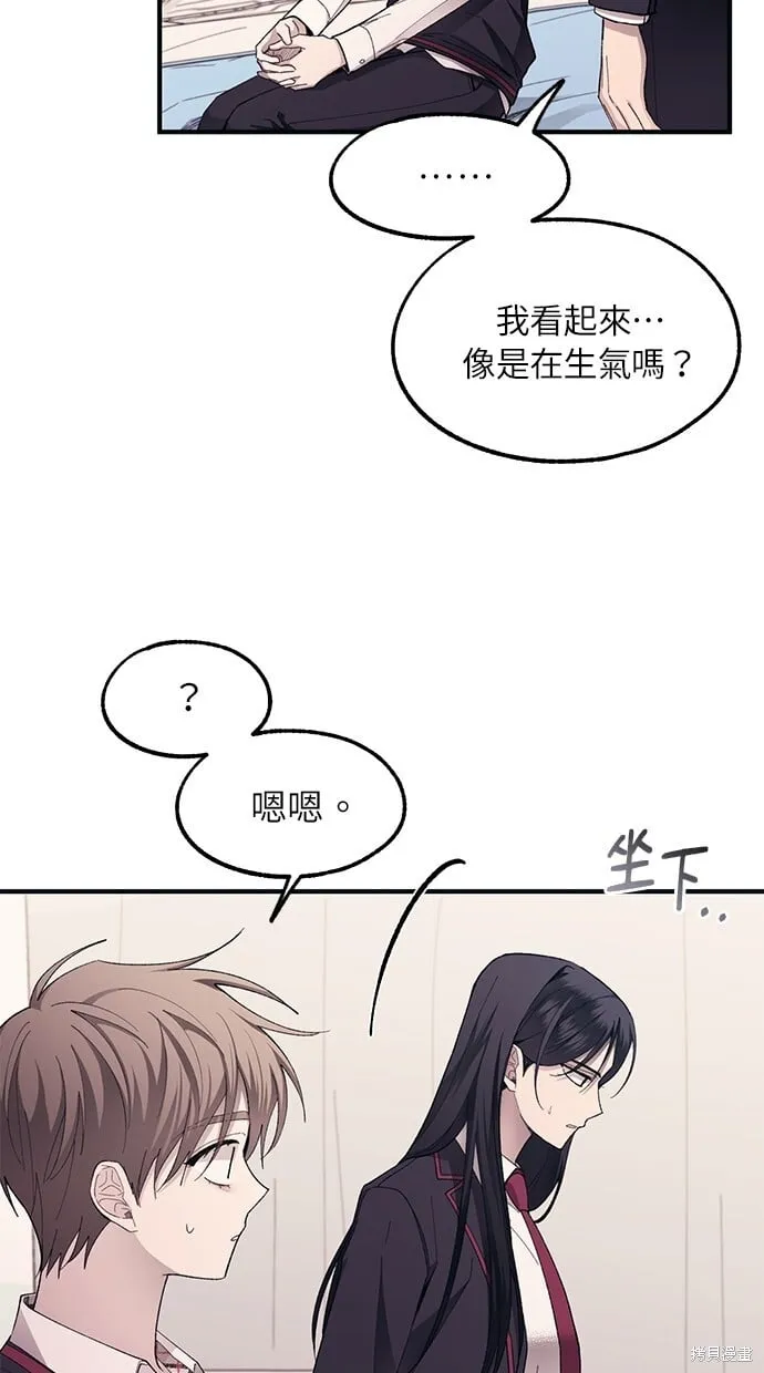 第75话 第61页