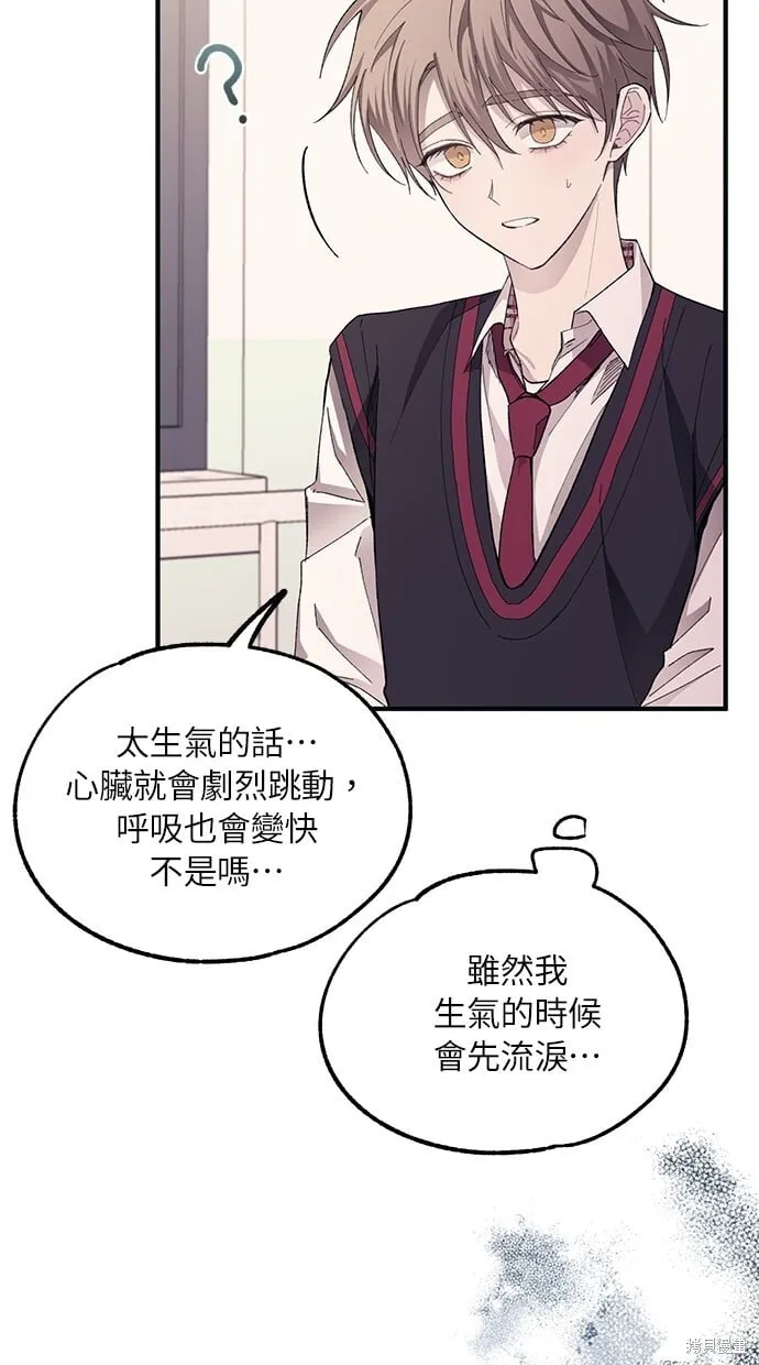 第75话 第63页