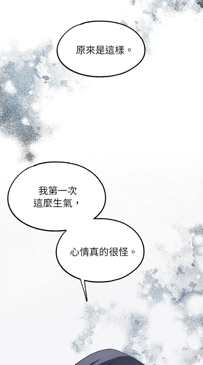 第75话 第64页