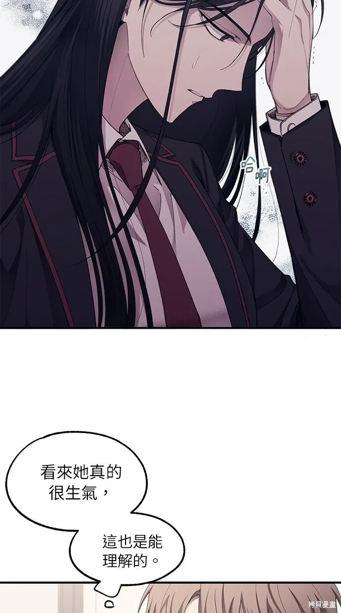 第75话 第68页