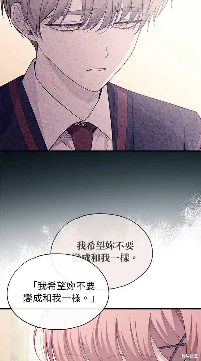 第80话 第13页