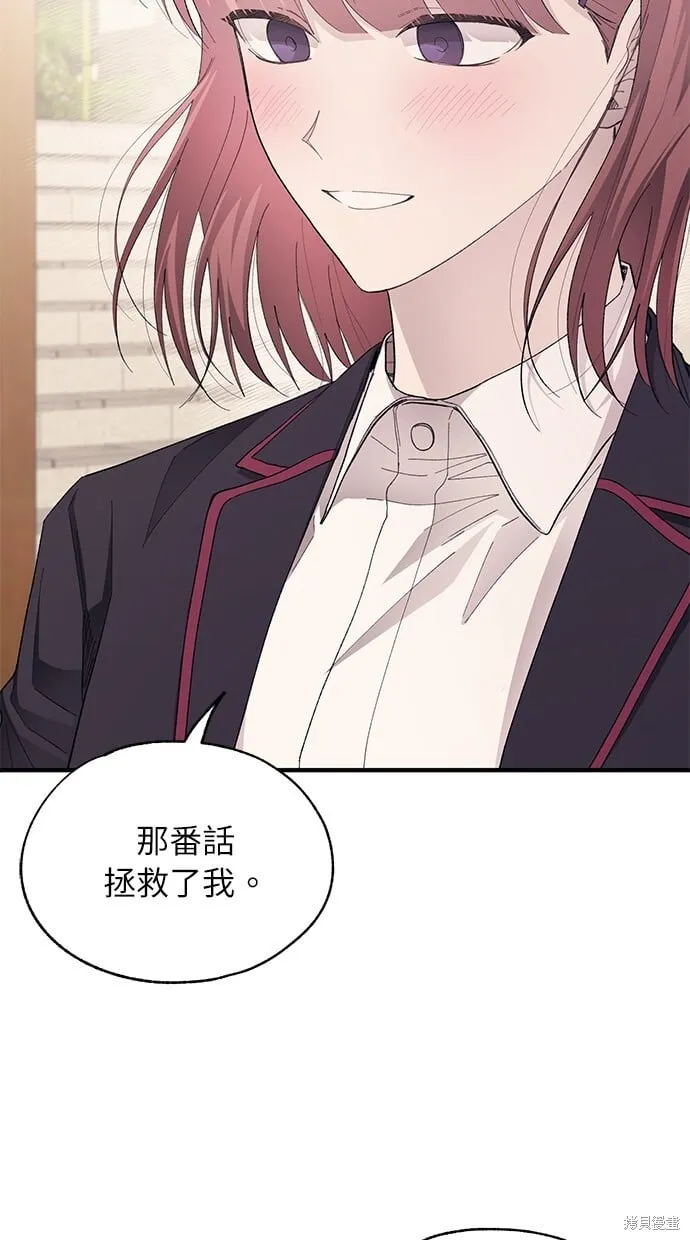 第80话 第14页