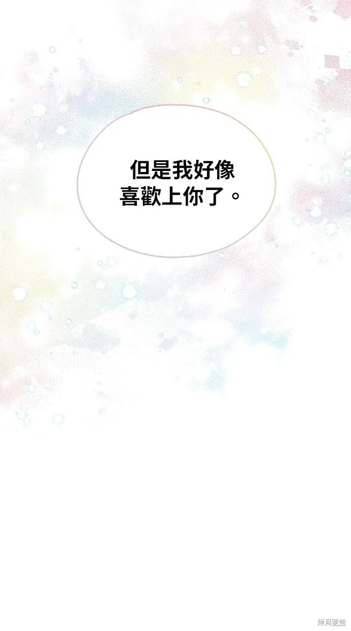 第80话 第17页