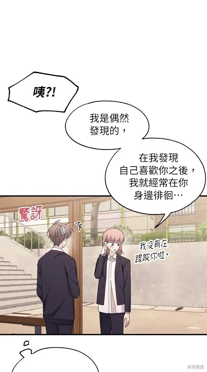 第80话 第19页