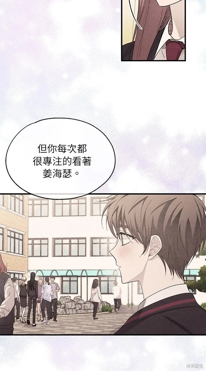 第80话 第21页