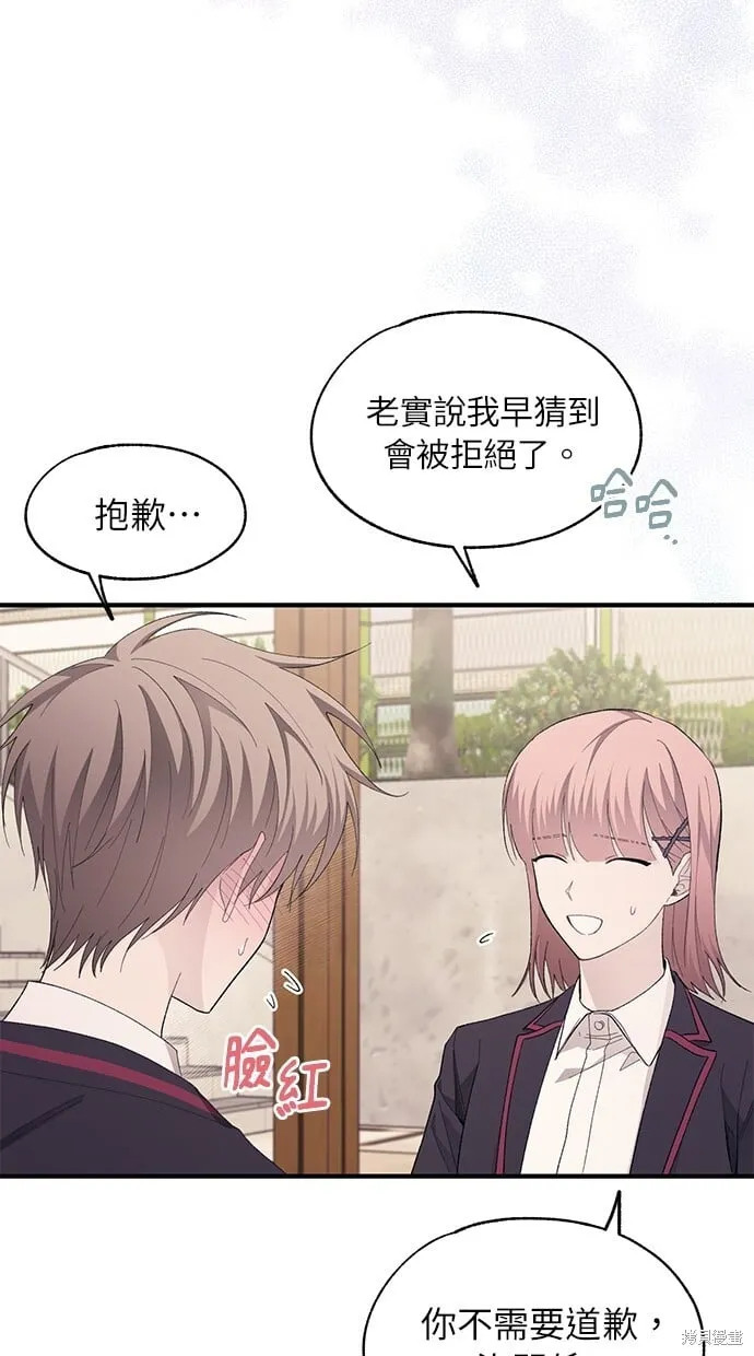 第80话 第22页