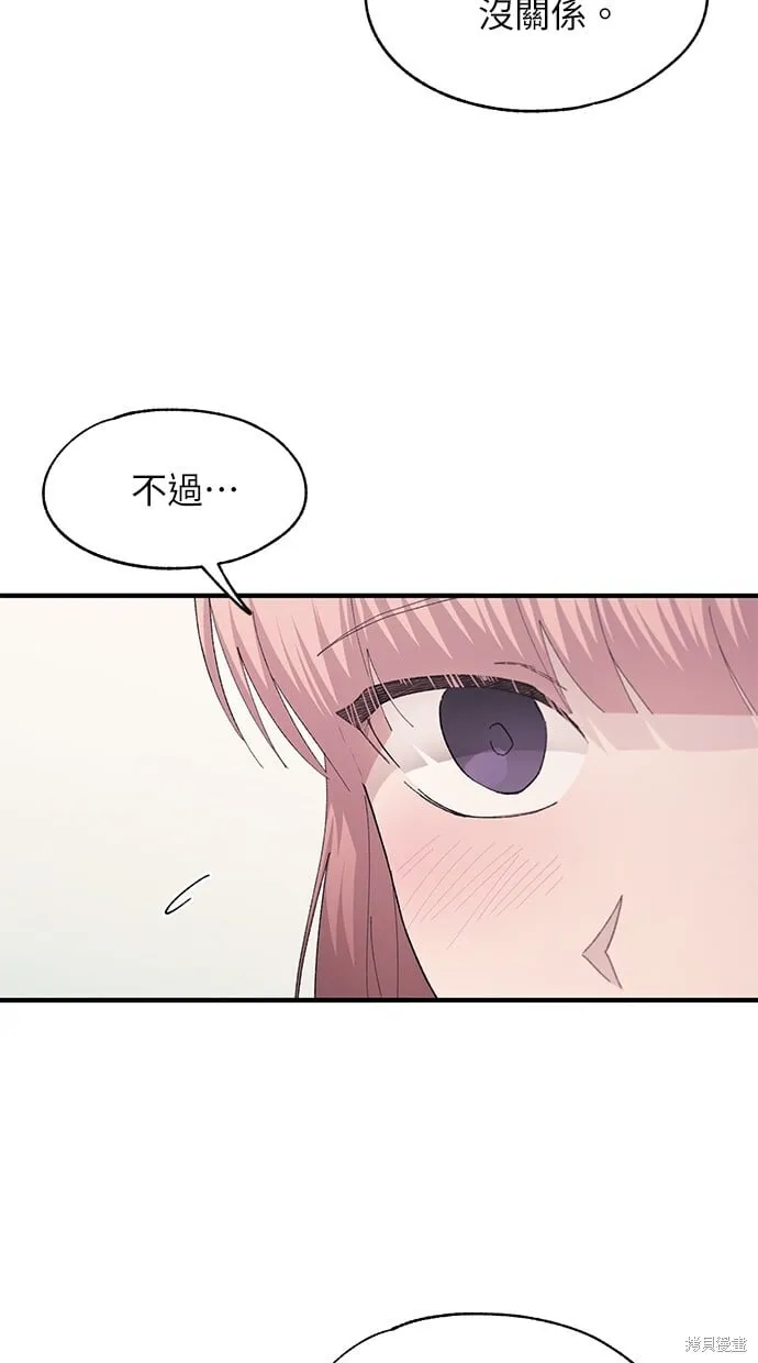 第80话 第23页