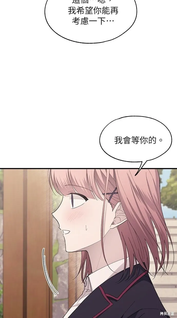 第80话 第32页