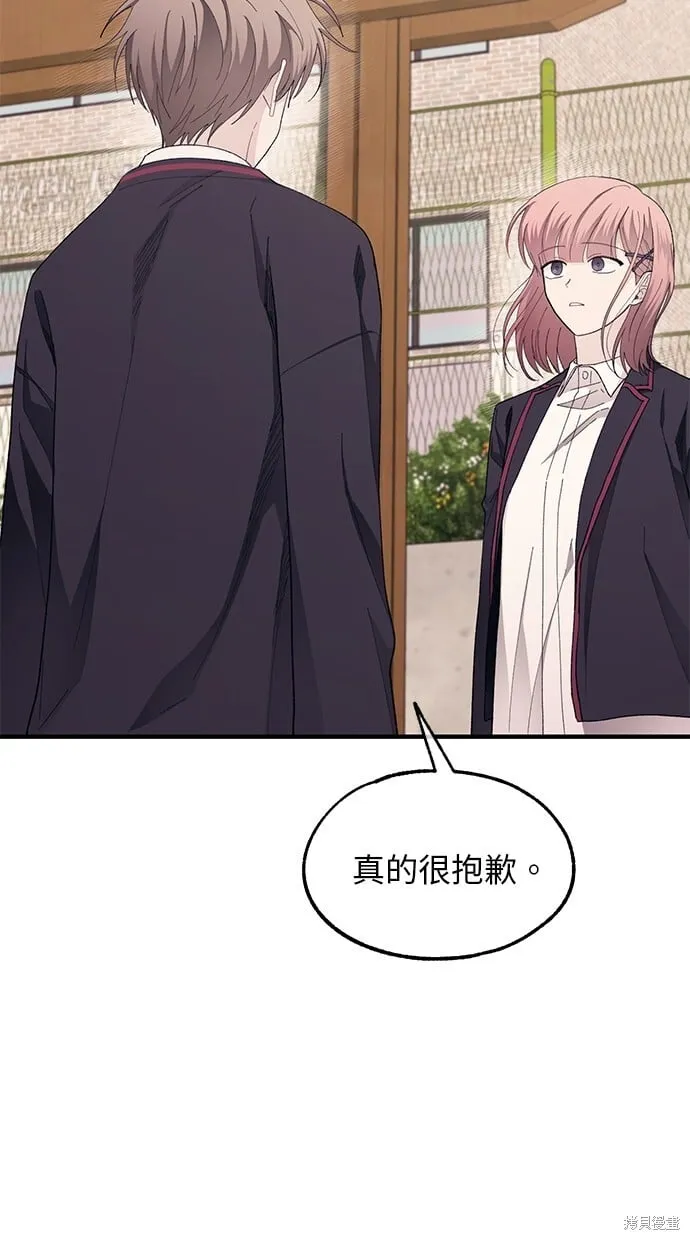 第80话 第34页
