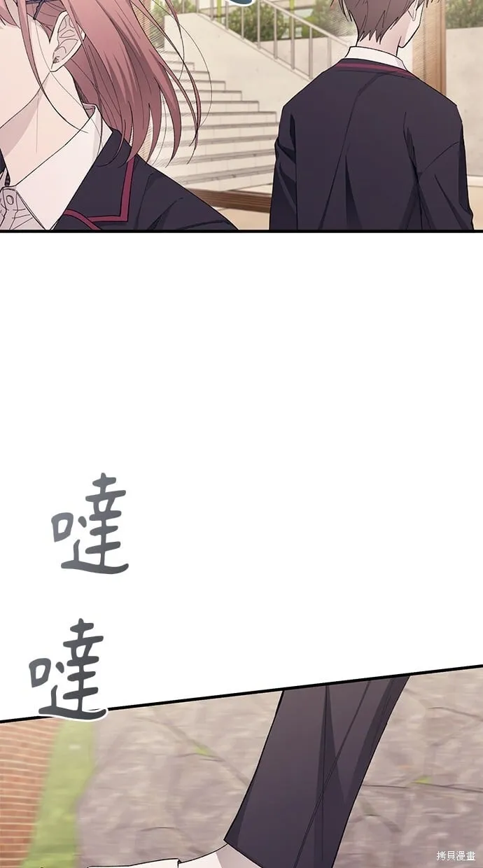 第80话 第37页