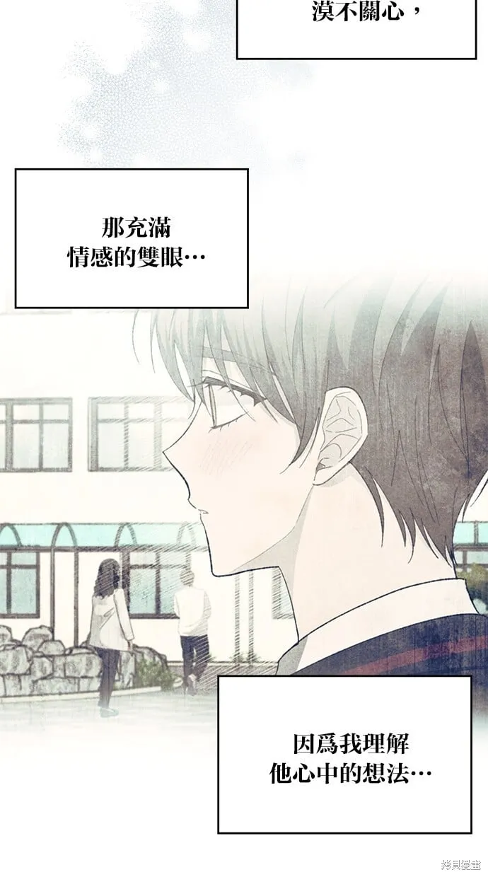 第80话 第42页
