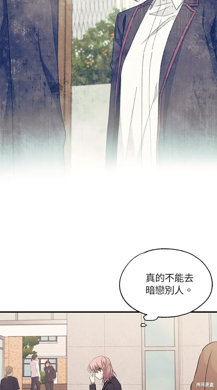 第80话 第44页