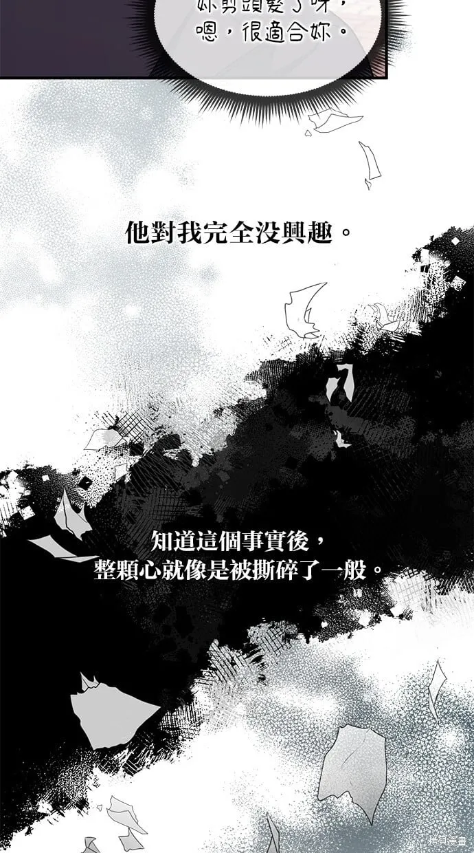 第80话 第47页