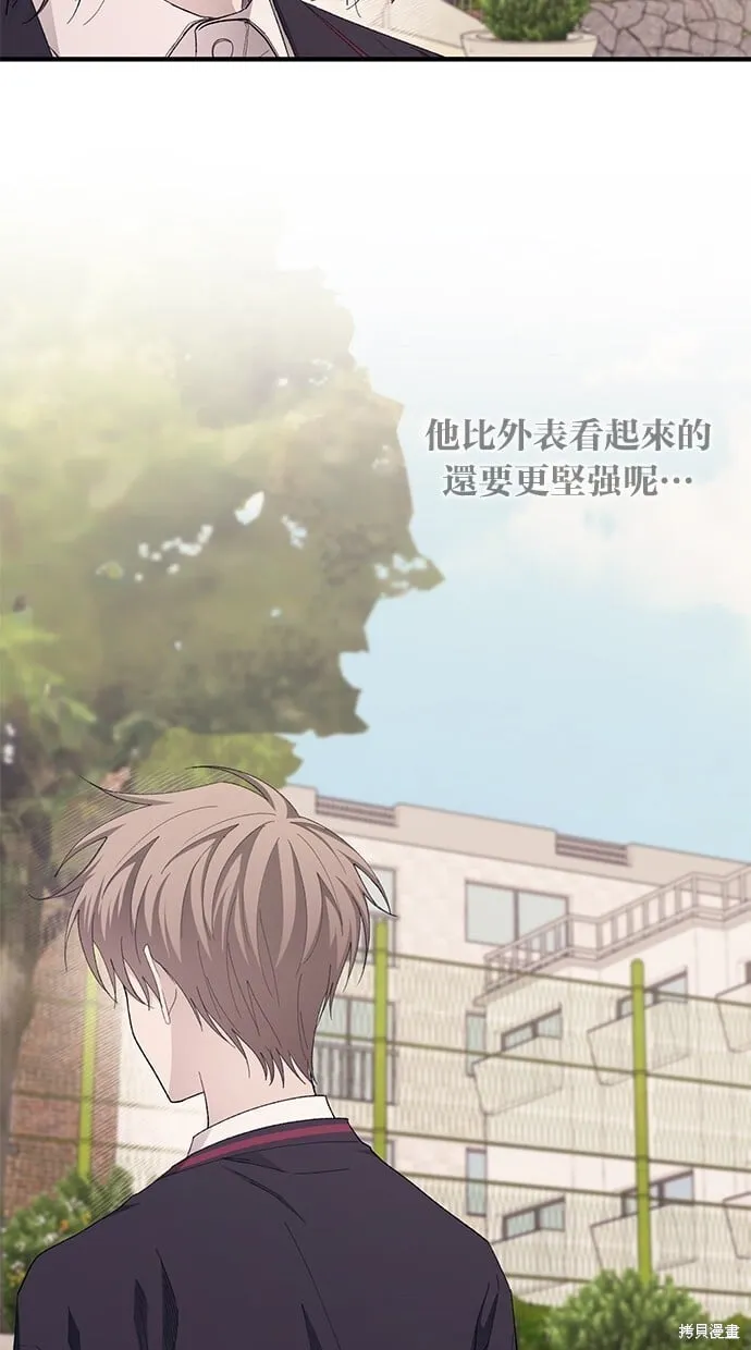 第80话 第51页