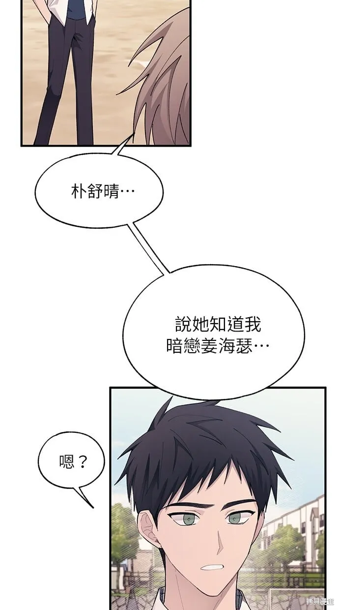 第80话 第55页