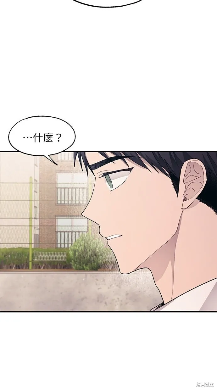 第80话 第58页