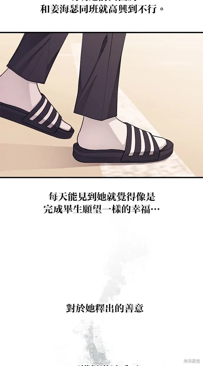 第80话 第60页