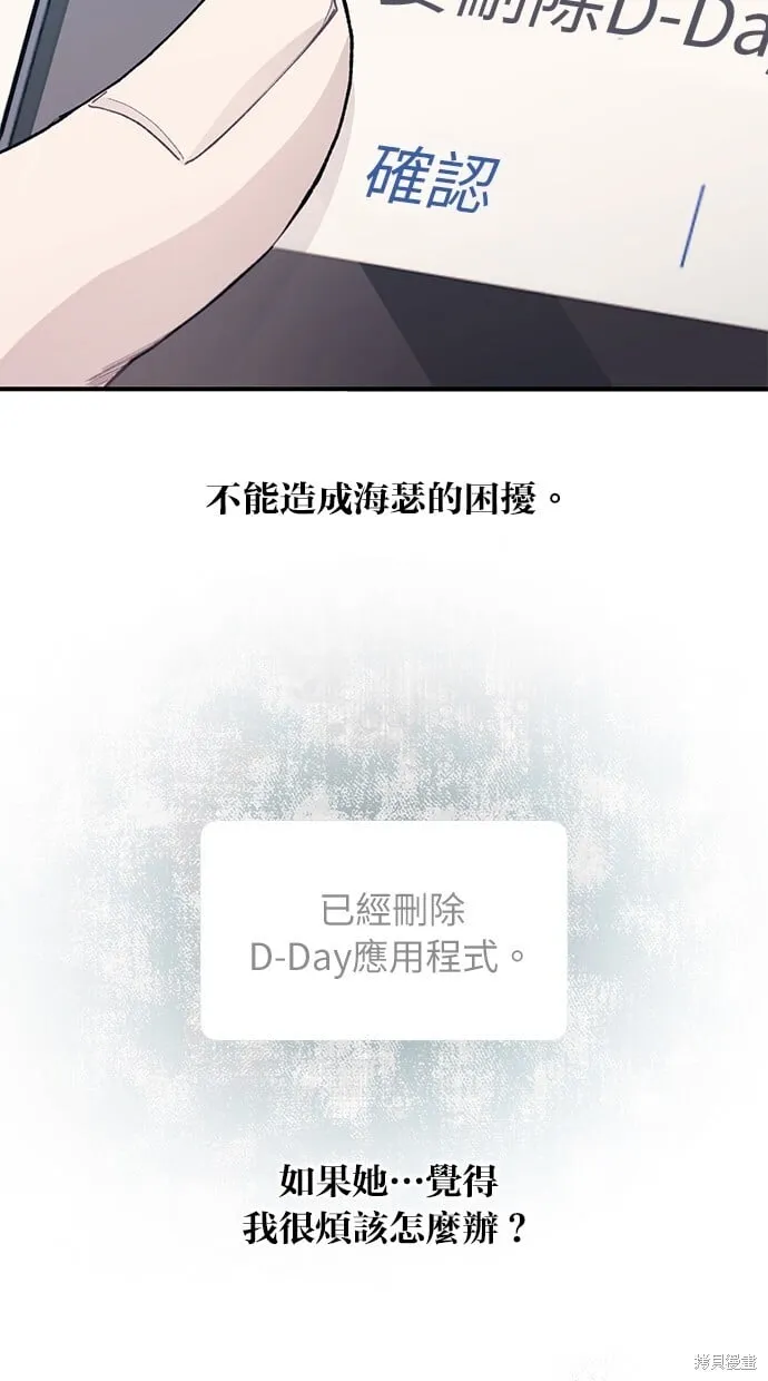 第80话 第64页