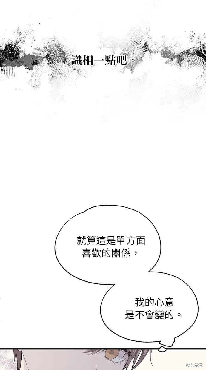 第80话 第65页