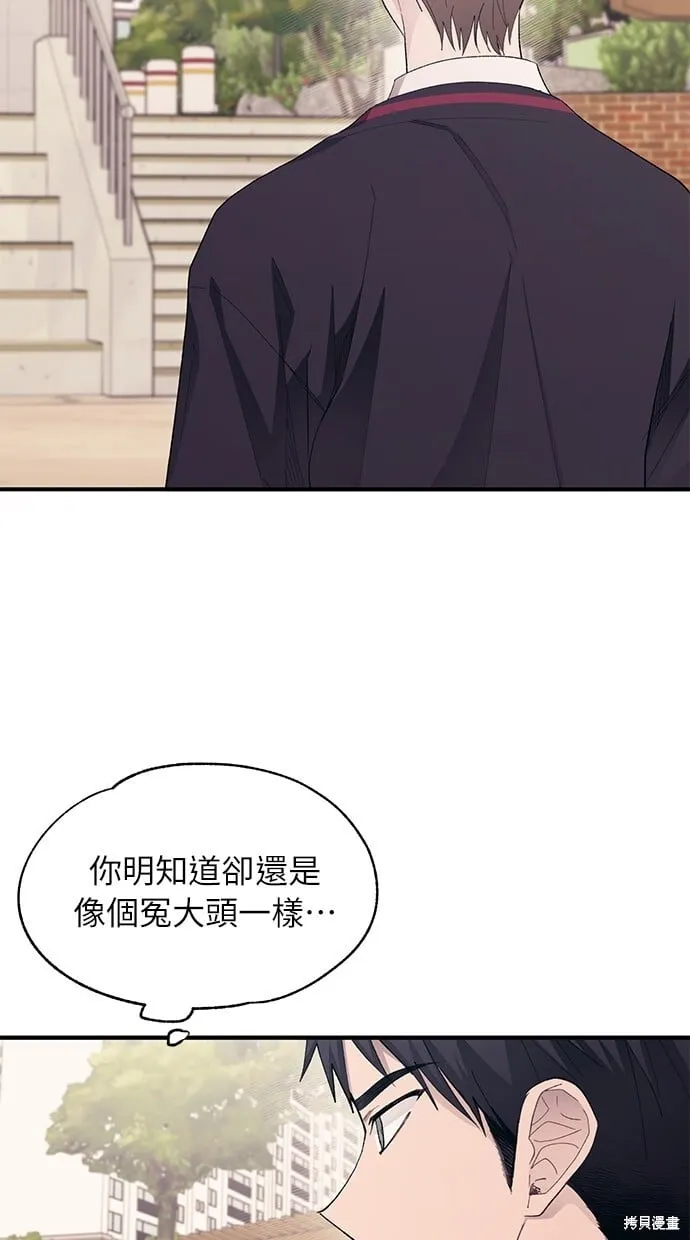 第80话 第72页