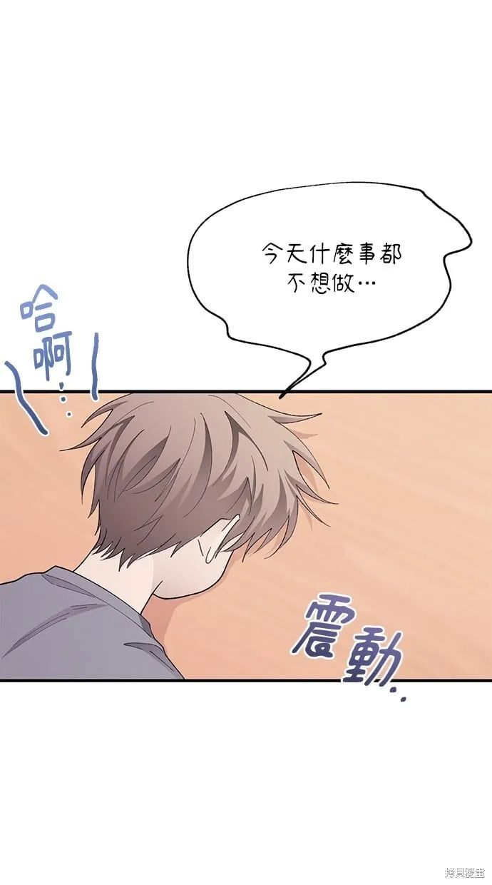 第80话 第77页