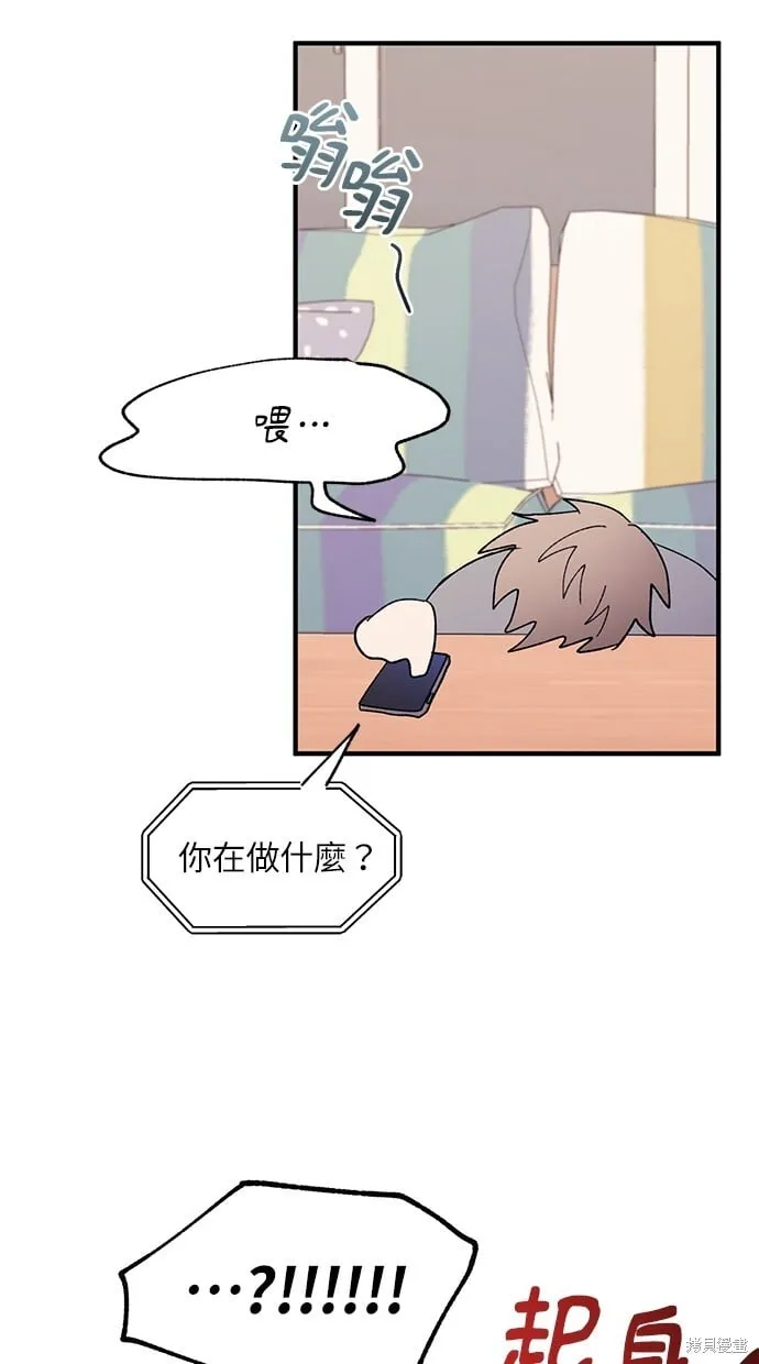 第80话 第78页