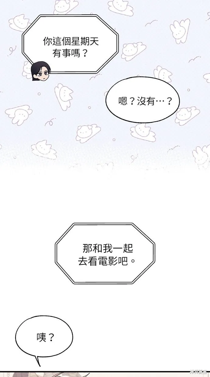 第80话 第80页