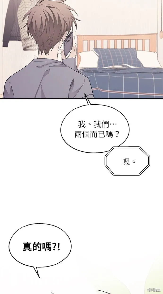 第80话 第81页