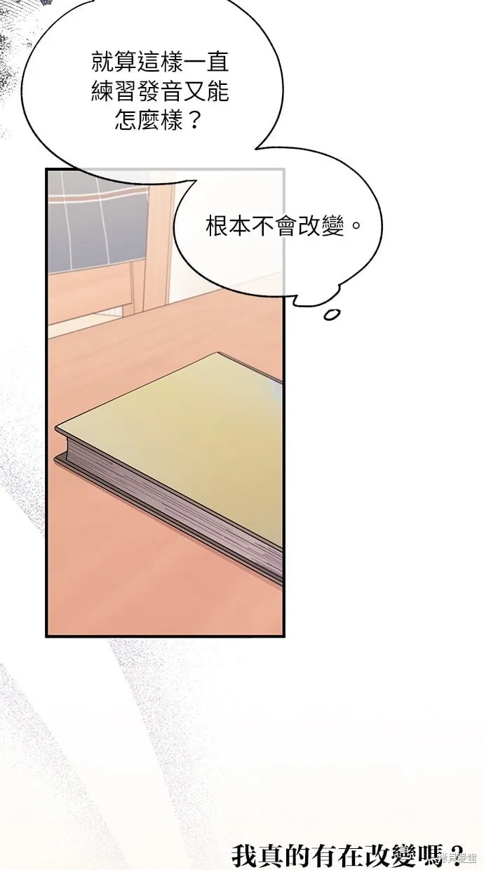 第81话 第12页