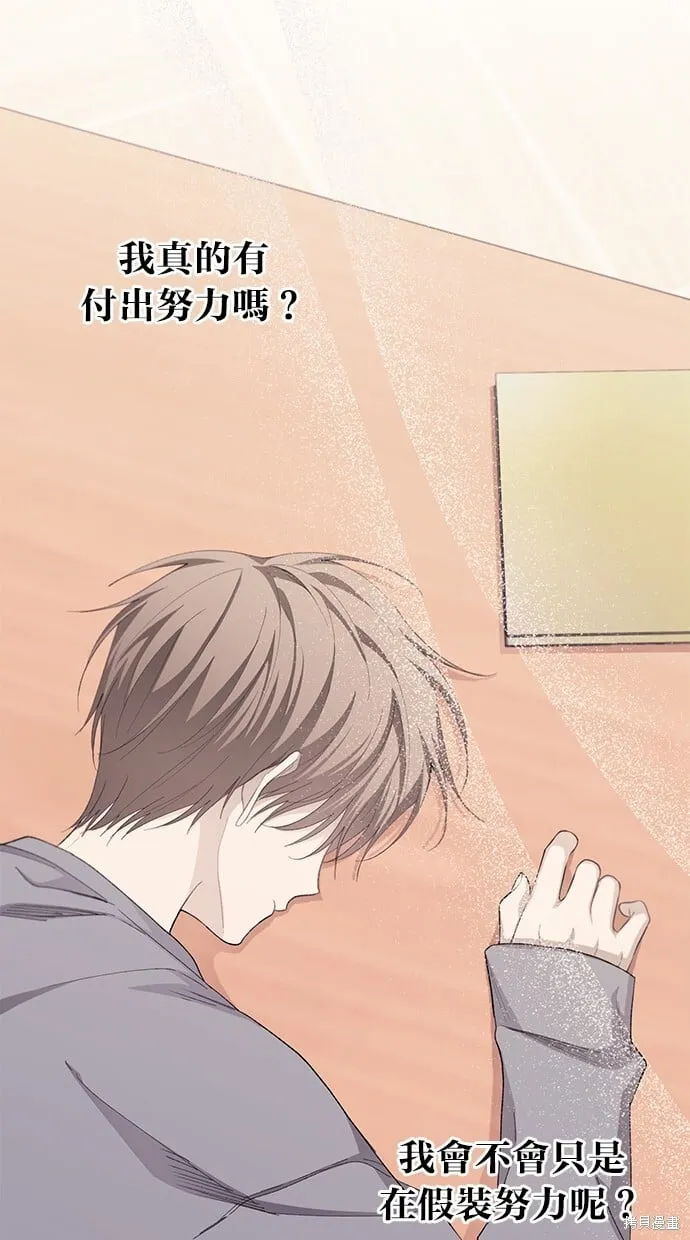 第81话 第13页