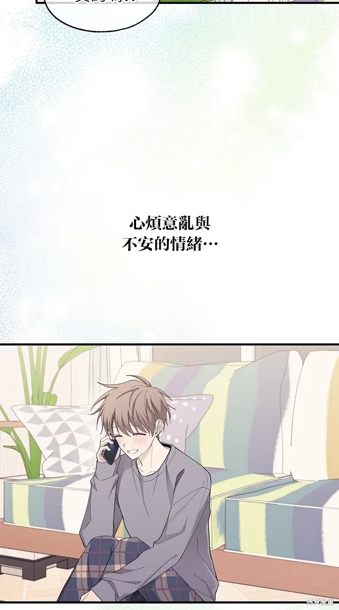 第81话 第17页