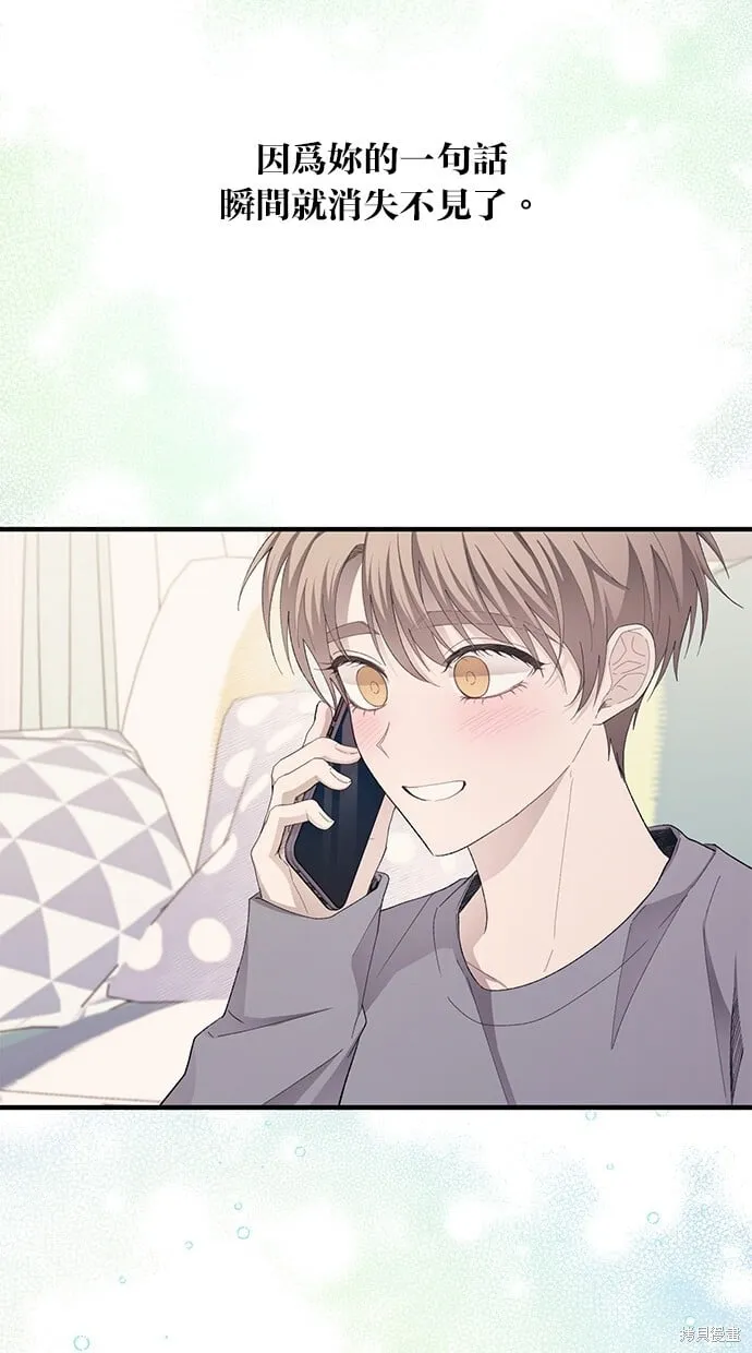 第81话 第18页