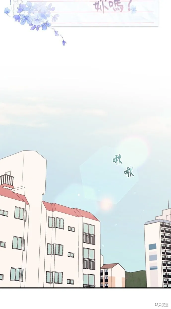 第81话 第21页