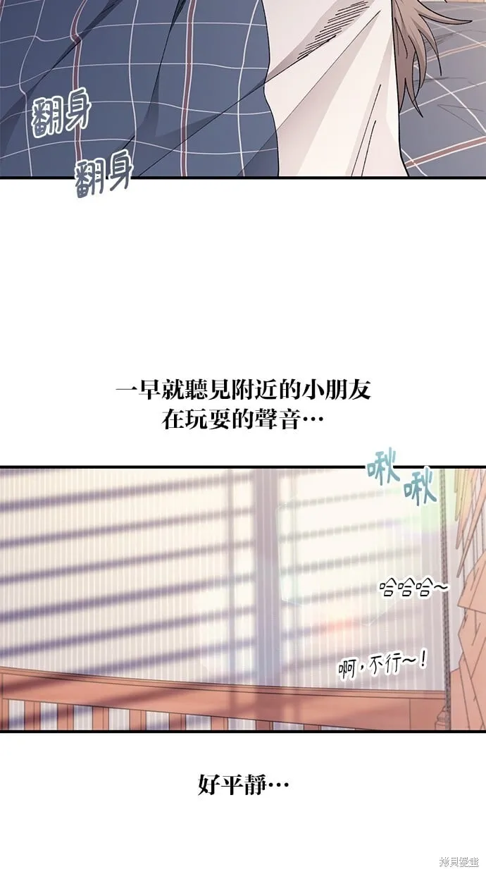 第81话 第23页